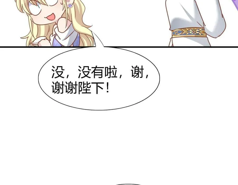 第179话 是“我”（上）44