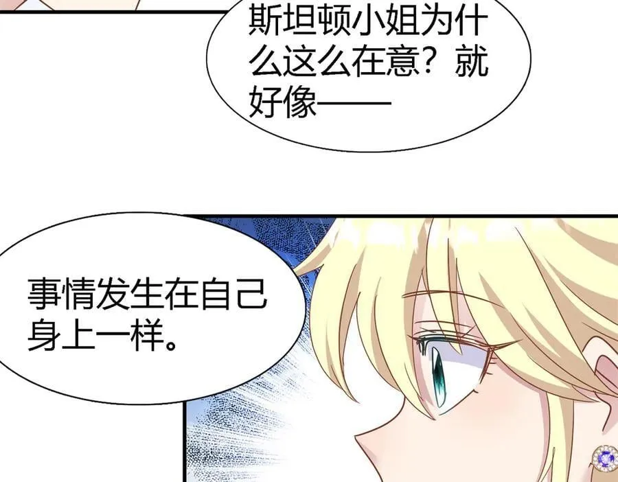 第177话 坦诚（上）16