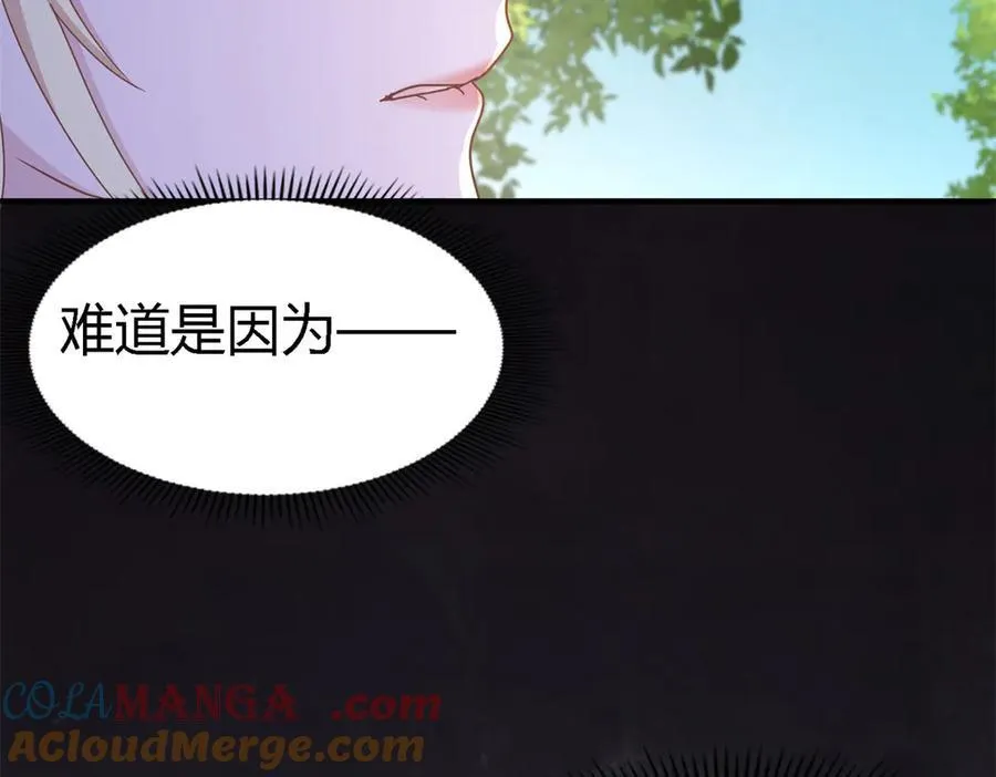 第173话 有点奇怪（上）9