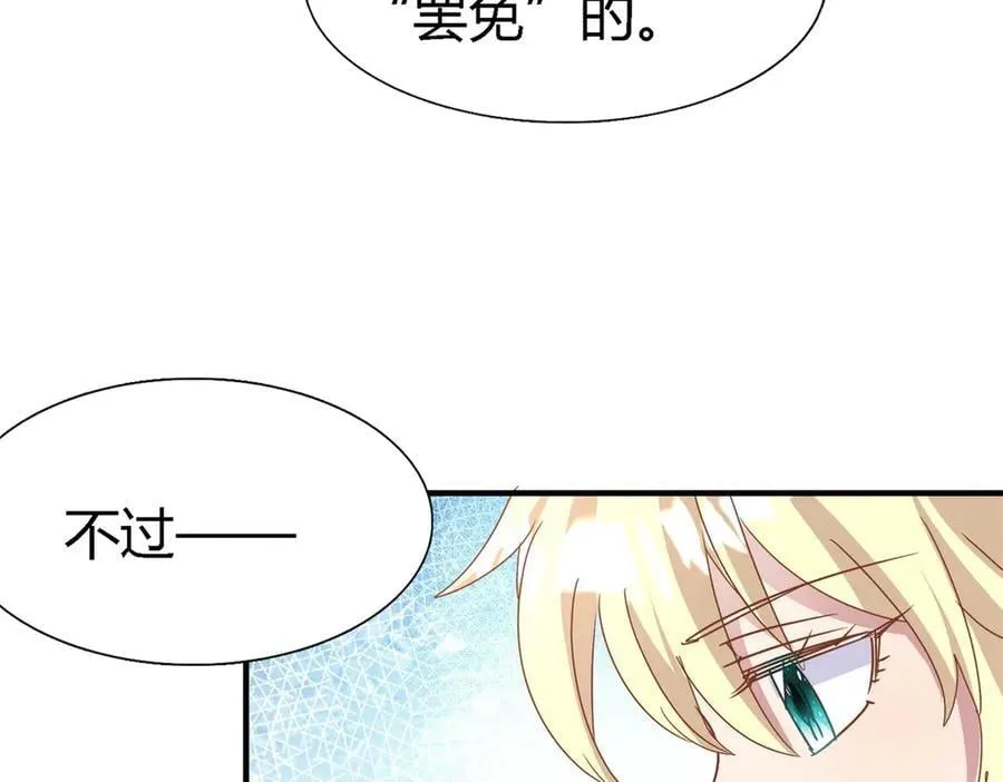 第176话 ”告白“（下）47