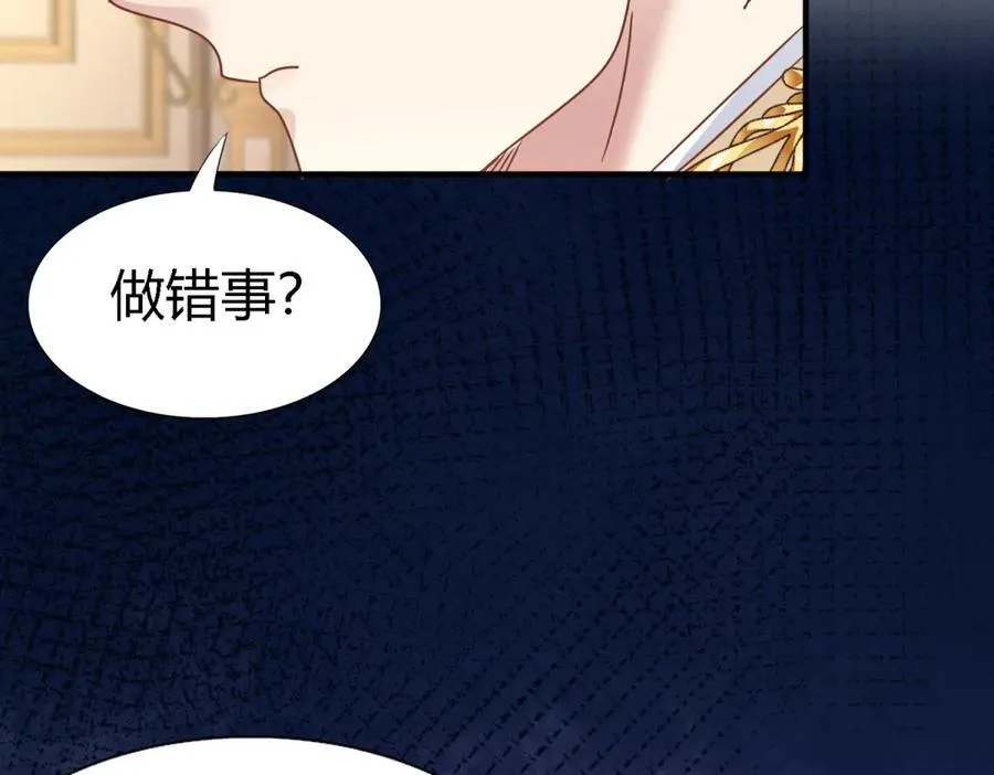 第175话 ”告白“（上）62