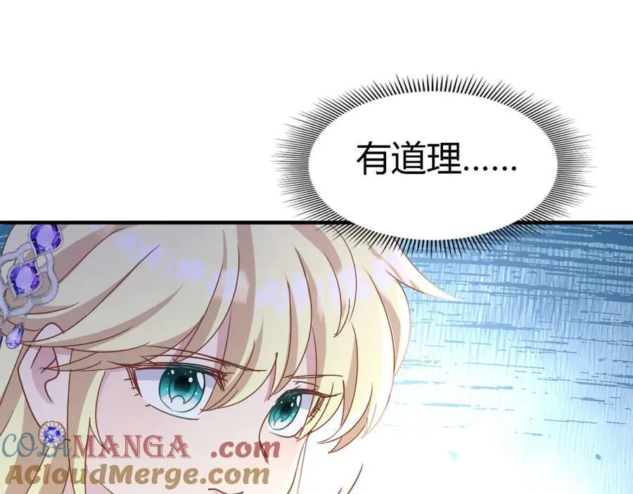 第174话 有点奇怪（下）39
