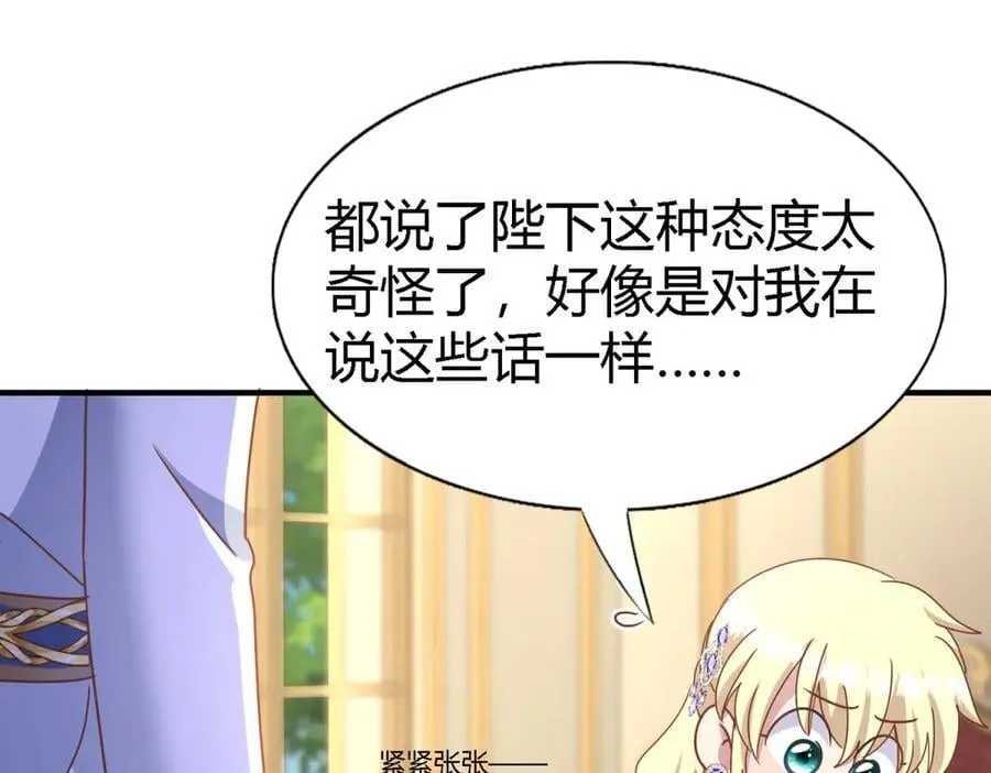 第179话 是“我”7