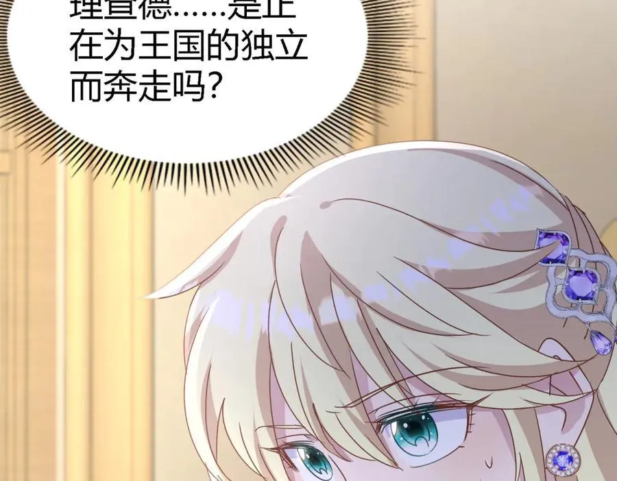 第175话 ”告白“（上）19