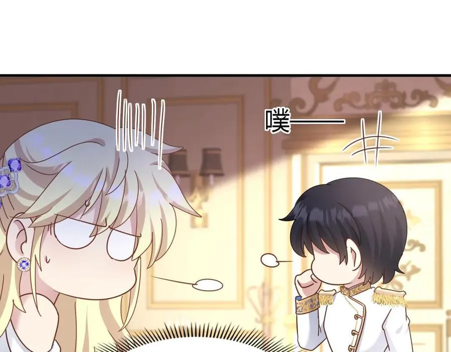 第174话 有点奇怪（下）16