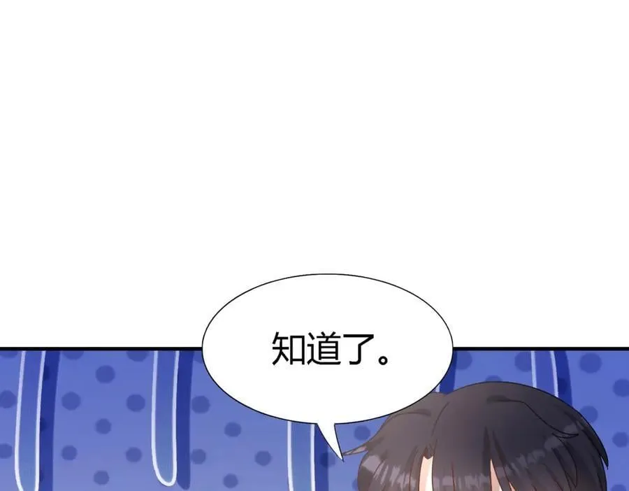 第179话 是“我”（上）49