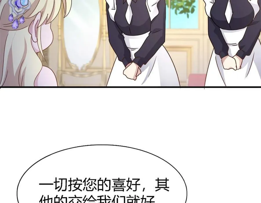 第173话 有点奇怪（上）38