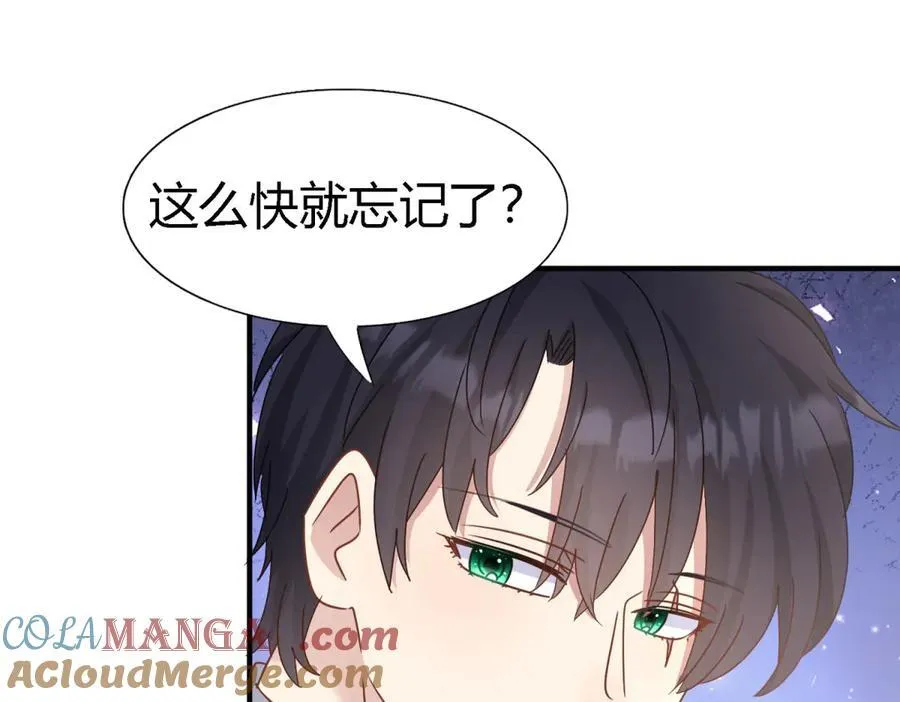 第179话 是“我”54