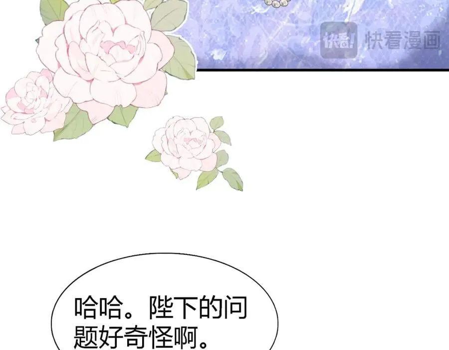第178话 坦诚（下）32
