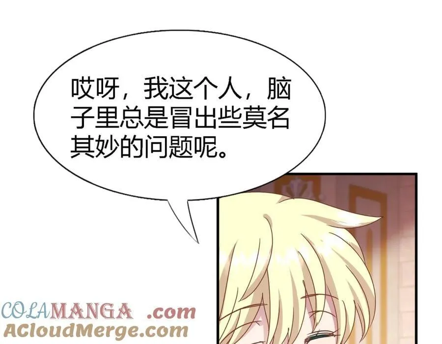 第172话 “你们”是谁（下）51