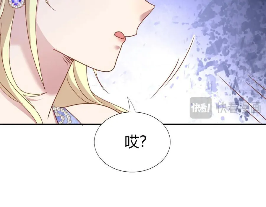 第174话 有点奇怪（下）64