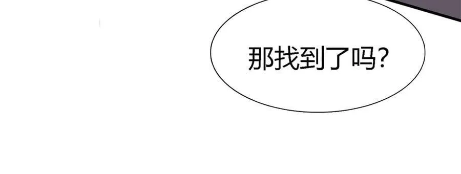 第180话 是“我”52