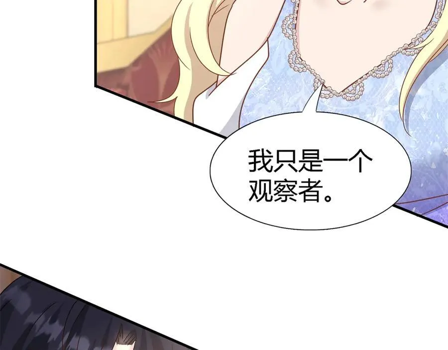 第176话 ”告白“（下）40