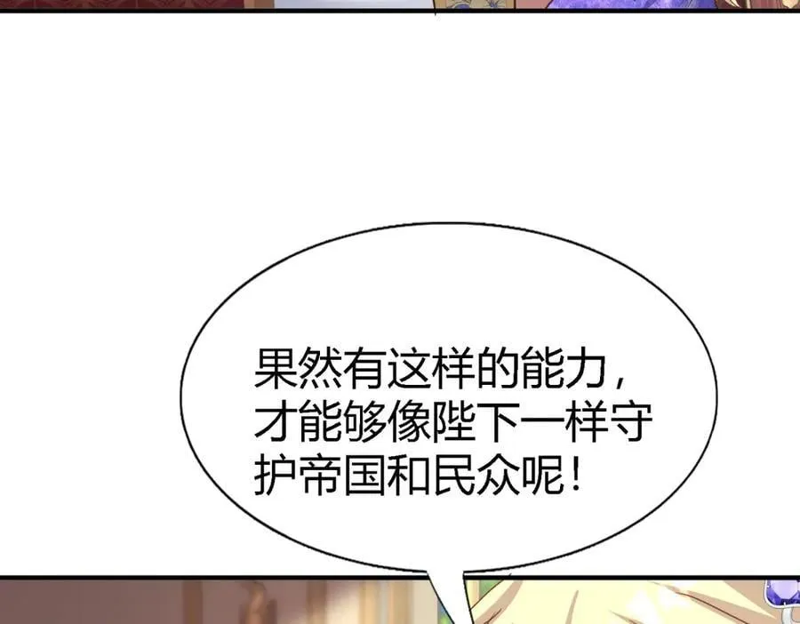 第175话 ”告白“（上）58