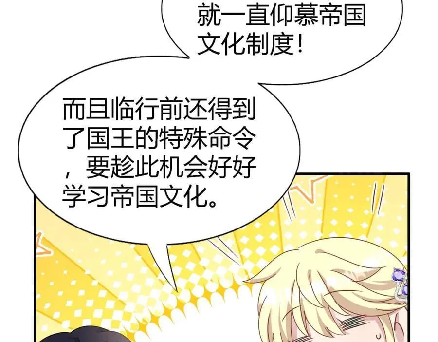第175话 ”告白“（上）29