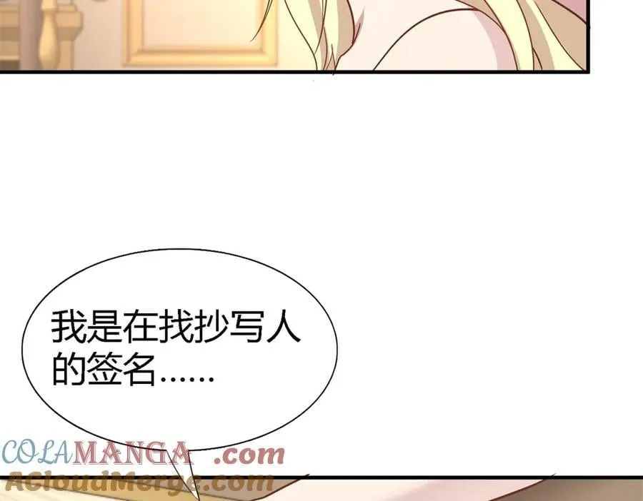 第180话 是“我”48