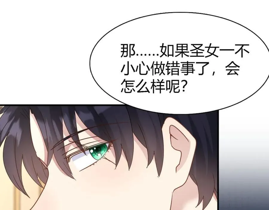 第175话 ”告白“（上）61
