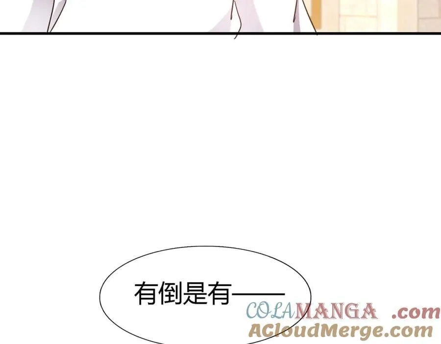 第172话 “你们”是谁（下）9