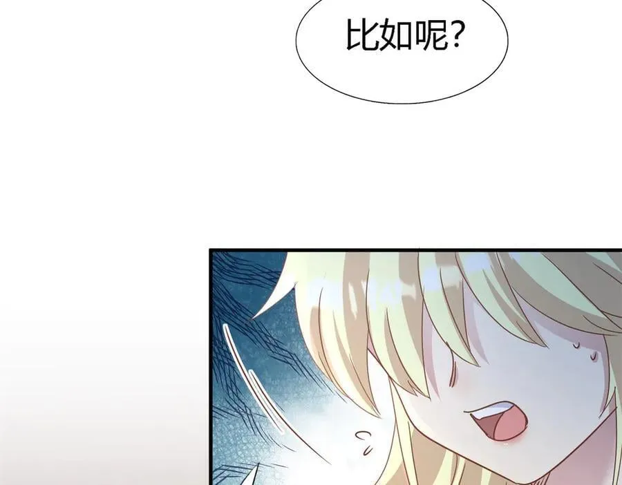 第176话 ”告白“（下）19