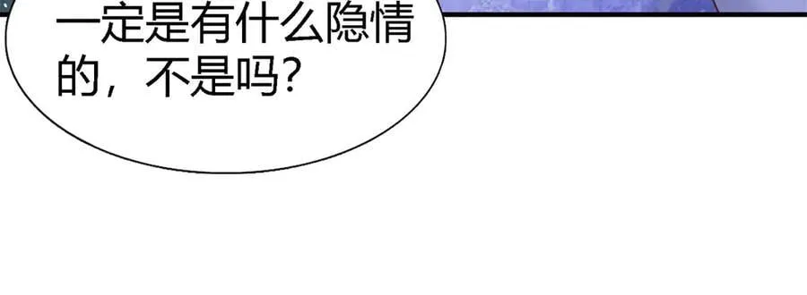 第177话 坦诚（上）14