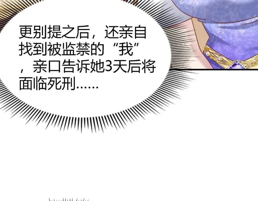 第178话 坦诚（下）19