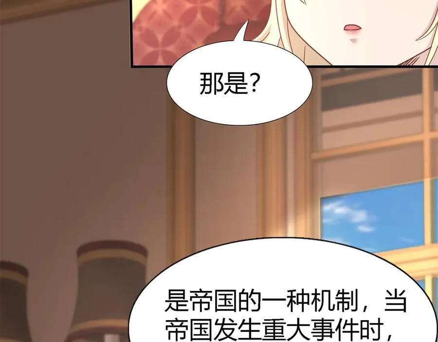 第177话 坦诚（上）46