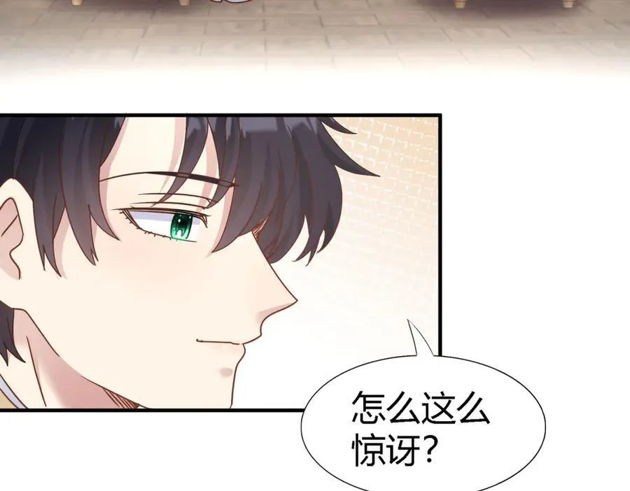 第175话 ”告白“（上）7