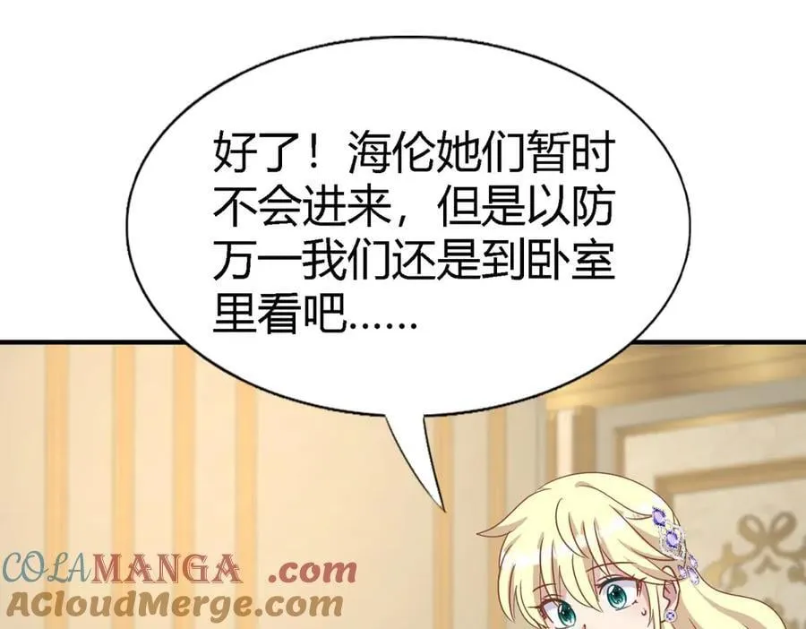 第180话 是“我”18