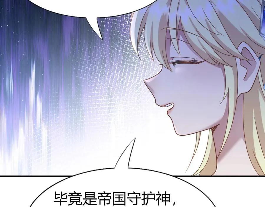 第171话 “你们”是谁（上）35