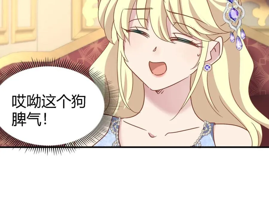 第175话 ”告白“（上）53