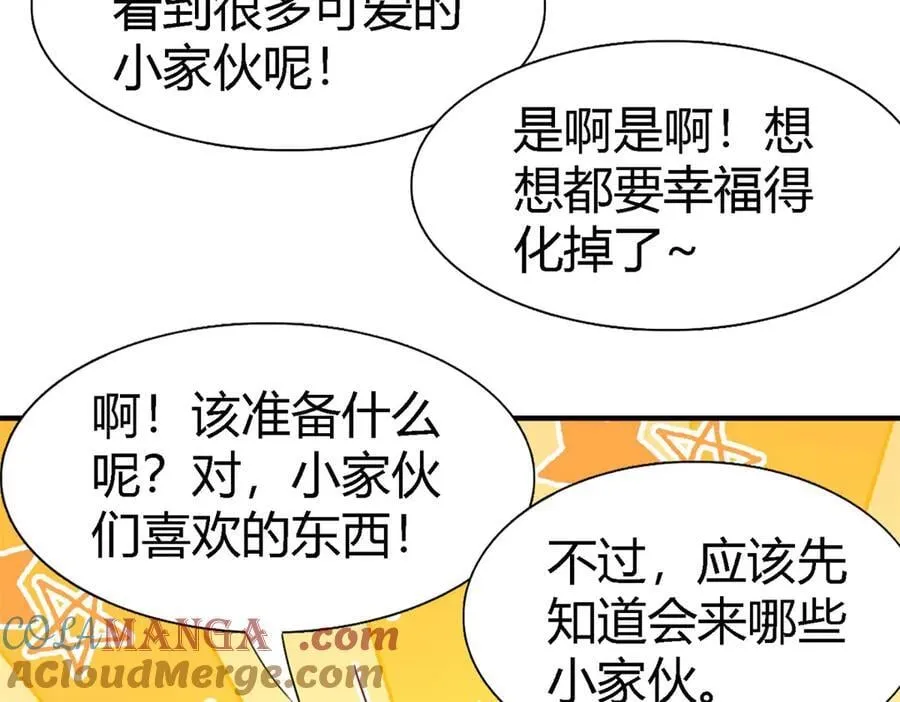 第173话 有点奇怪（上）42