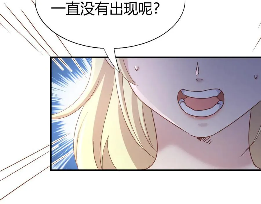 第175话 ”告白“（上）47