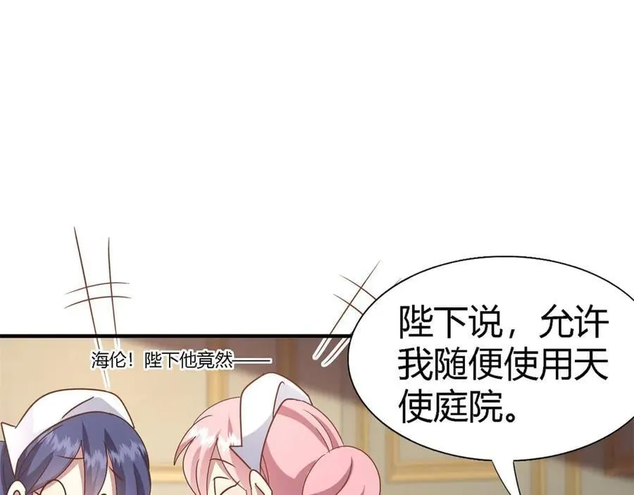 第173话 有点奇怪（上）29