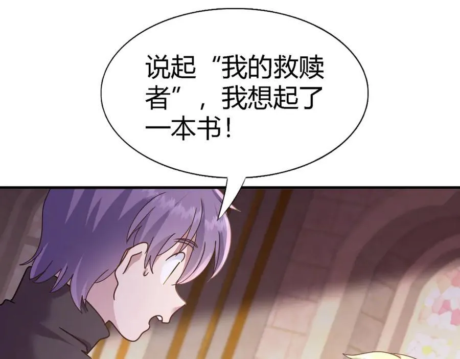 第171话 “你们”是谁（上）38