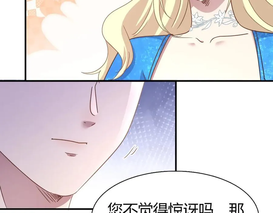 第171话 “你们”是谁（上）61