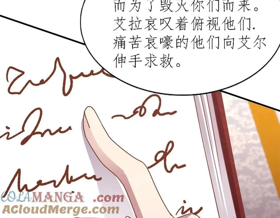 第171话 “你们”是谁（上）15