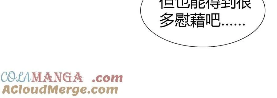 第170话 到底是谁呢？（下）27