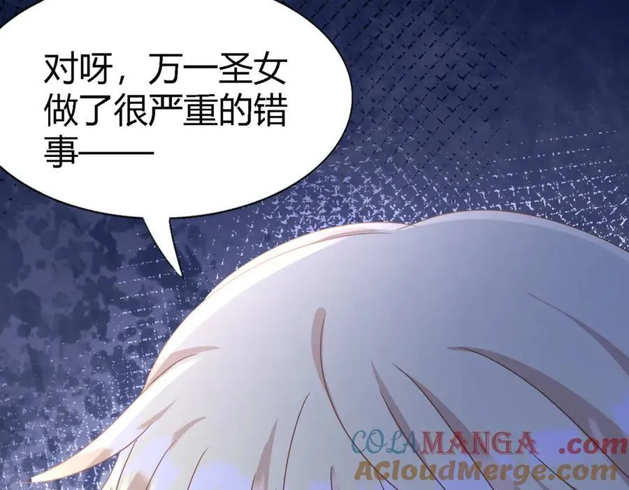 第175话 ”告白“（上）63