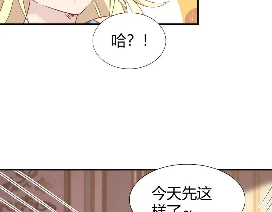 第179话 是“我”56