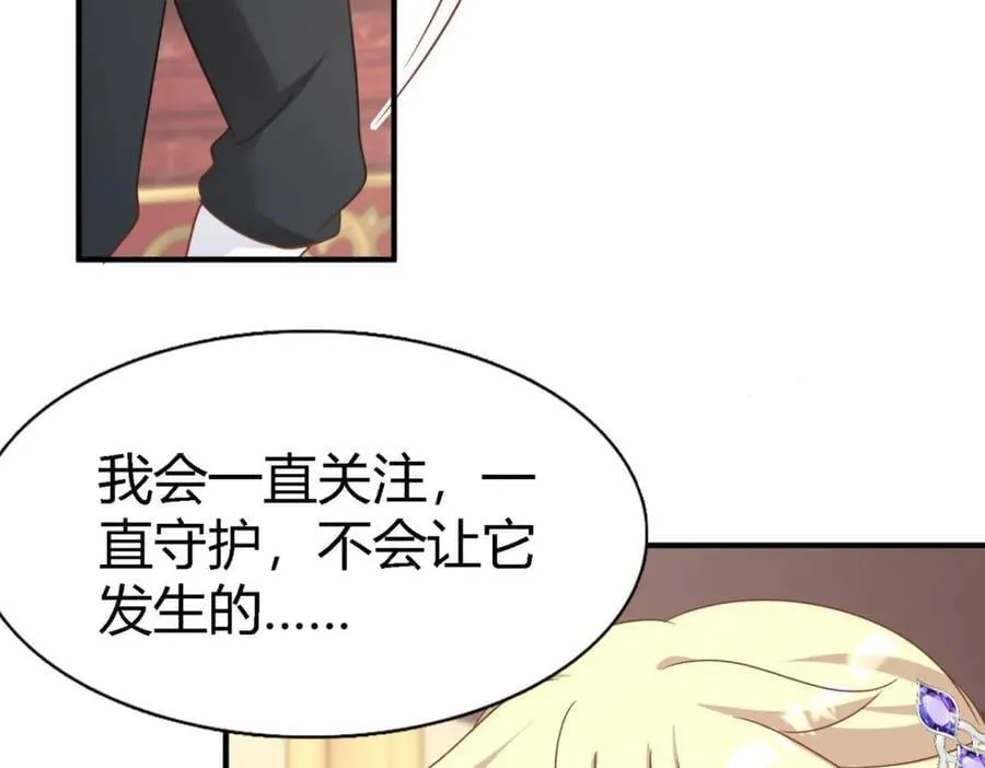第178话 坦诚（下）53