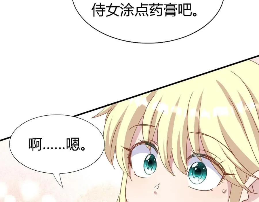 第179话 是“我”（上）32