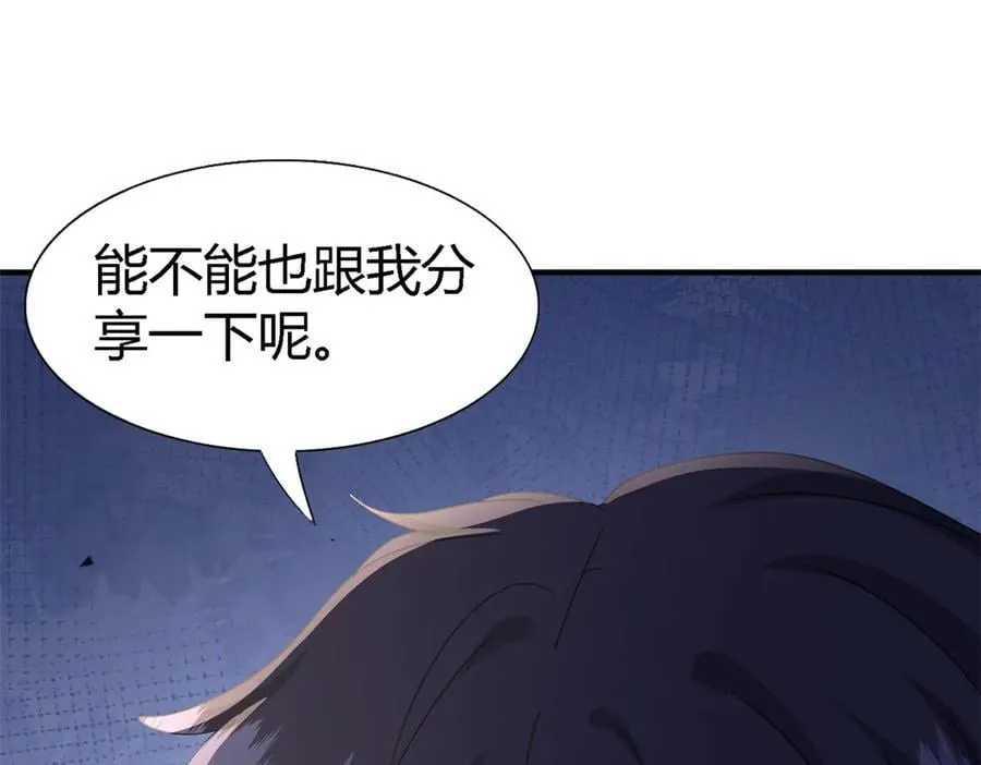 第173话 有点奇怪（上）56