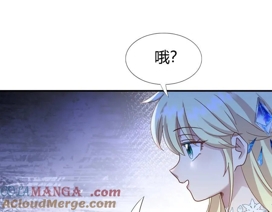 第171话 “你们”是谁（上）30