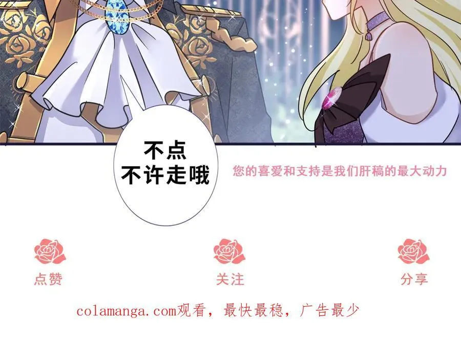 第173话 有点奇怪（上）61