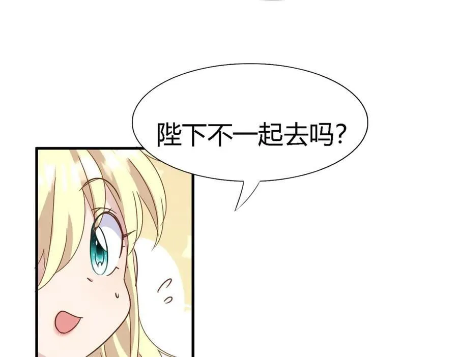 第174话 有点奇怪（下）35