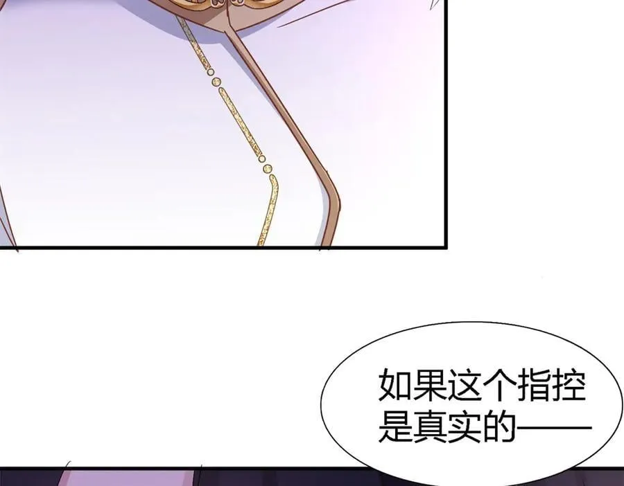 第177话 坦诚（上）5