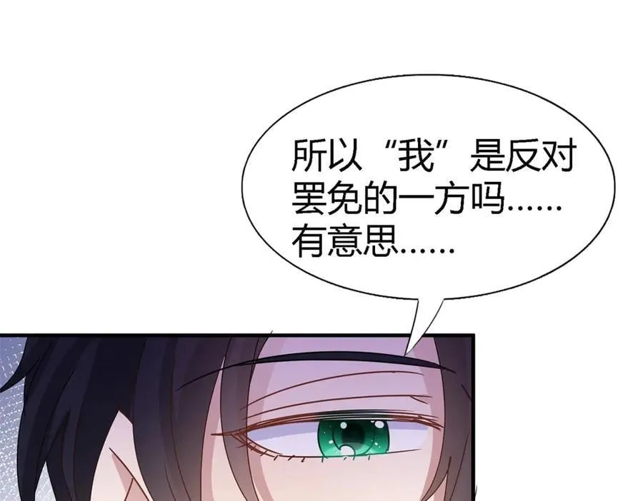 第177话 坦诚（上）53