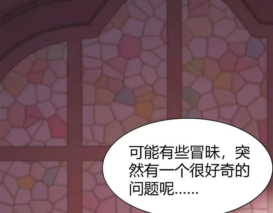 第172话 “你们”是谁（下）44