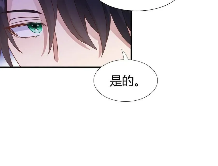 第178话 坦诚（下）49