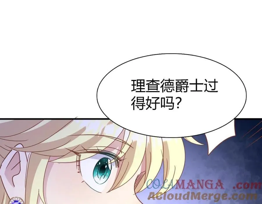 第174话 有点奇怪（下）63